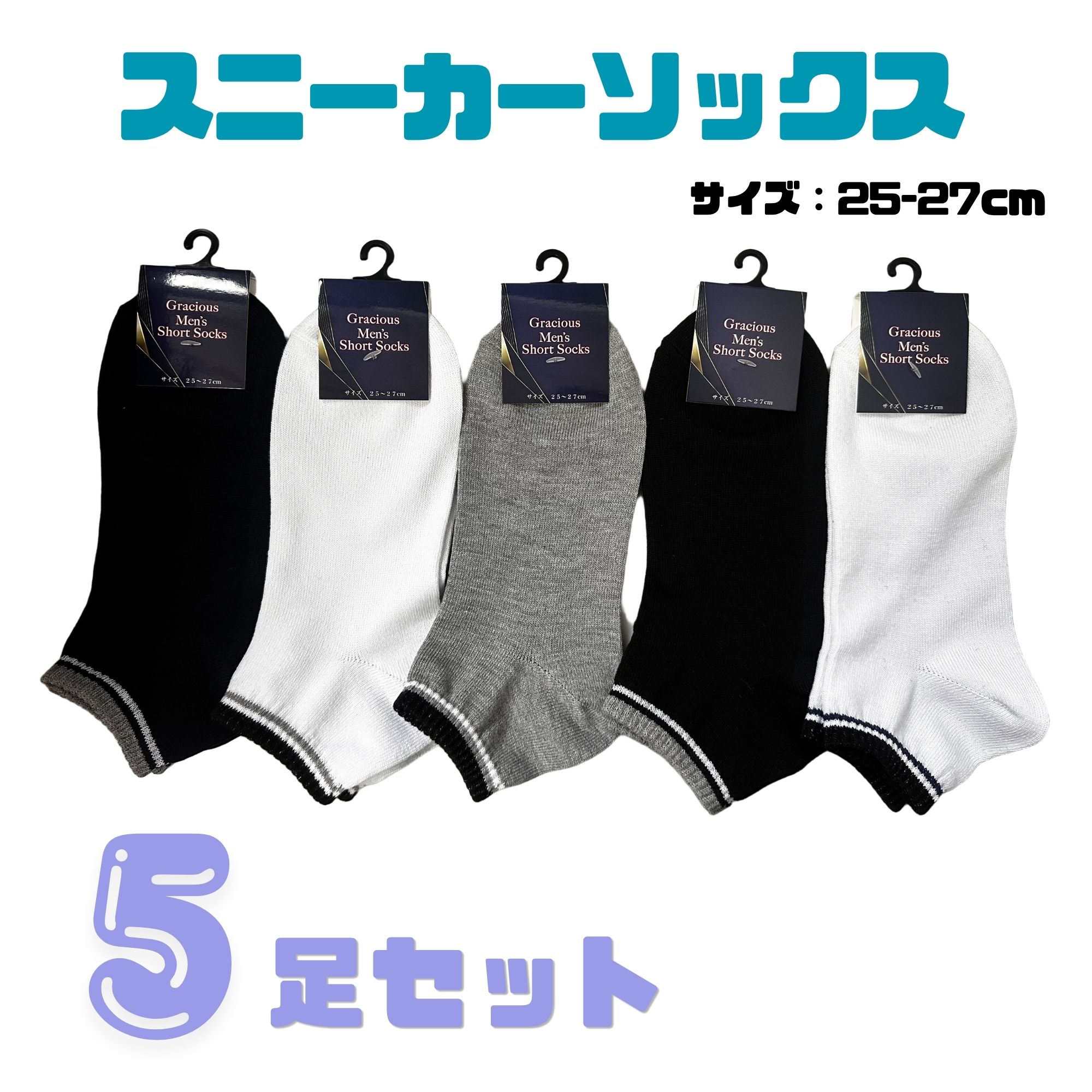 乐天商城 - 靴下 メンズ ソックス くるぶしソックス くるぶし ショートソックス スニーカーソックス