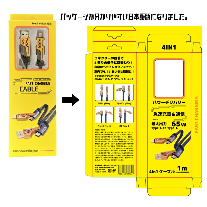 エレコム(ELECOM) MPA-CLS12WH(ホワイト) USB-C to Lightningケーブル 1.2m