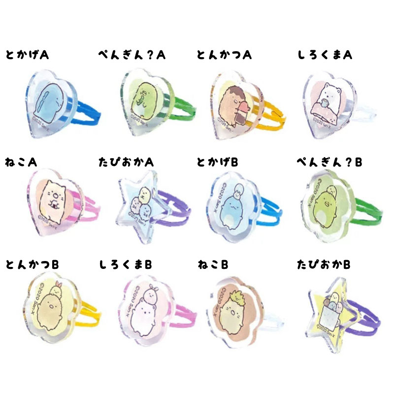 ���ߤå����餷 ���������꡼ ���