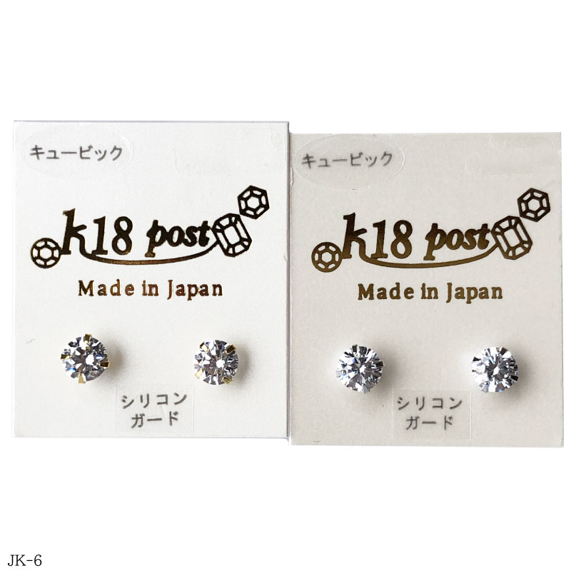 乐天商城 - K18 ポスト ピアス キュービック ジルコニア クリスタル 4mm JK6