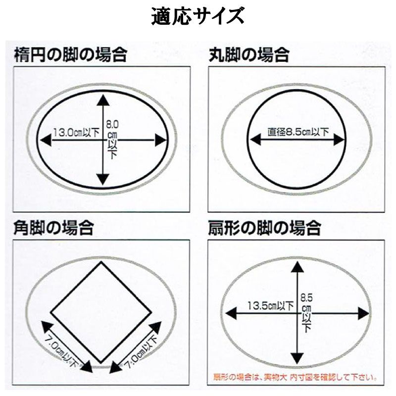 継足 こたつ テーブル 延長 高さ調節 4個セットニューハイヒールワイド消臭剤入 コタツ 便利グッズ