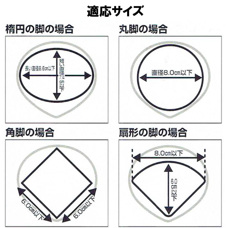 継足 こたつ テーブル 延長 高さ調節 4個セット ニューハイヒール消臭剤入コタツ 便利グッズ