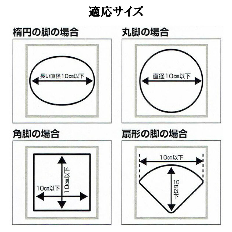 継足 こたつ テーブル 延長 高さ調節 4個セット ニューハイヒール100 消臭剤入 コタツ 便利グッズ