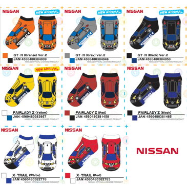 メール便送料無料 くる下 自動車 モチーフ 3足セット 選べる 3P キッズ くつ下 男の子 ソックス 車 消防車 パトカー 39種類