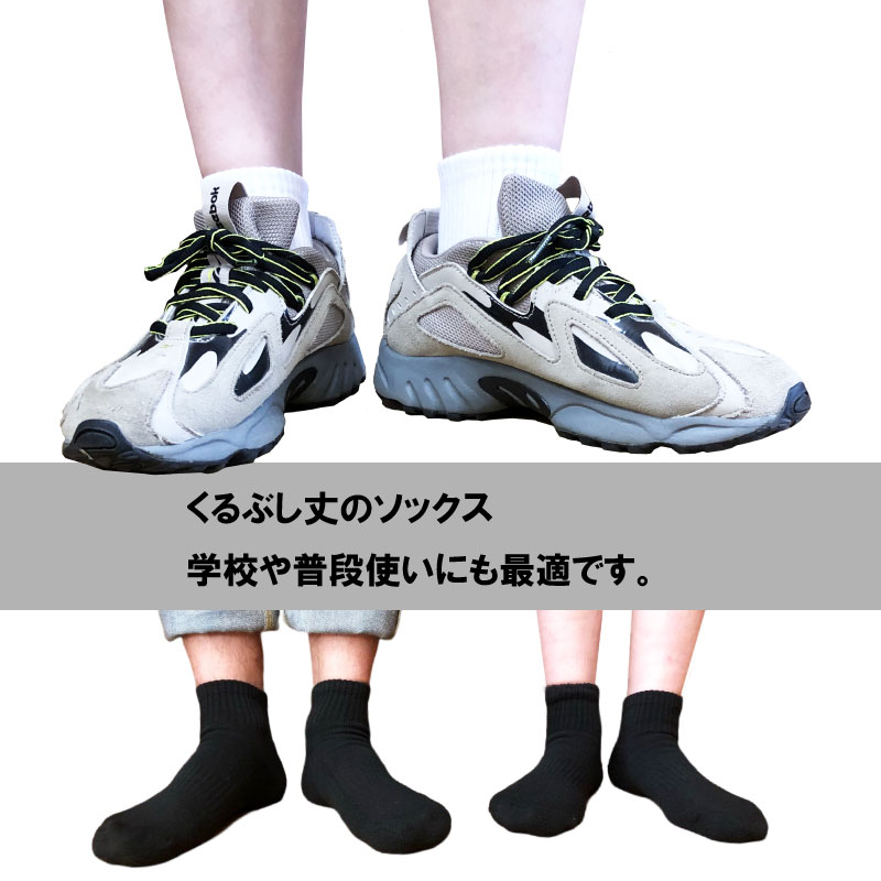 スクールソックス くるぶし スニーカーソックス 6足セット 23-25cm 25-27cm 27-29cm