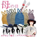 エプロン 帽子 ソープフラワー 3点セット 数量限定