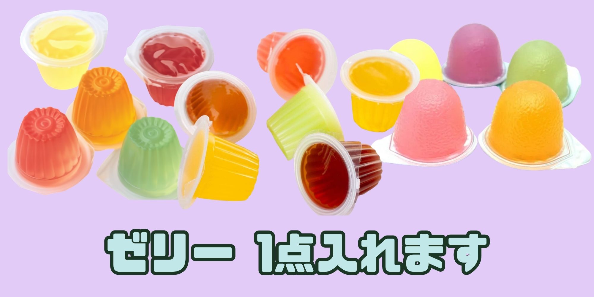 Graciousの200円（税込）お菓子 詰め合わせ 駄菓子 セット キッズ お菓子セット｜アングル2