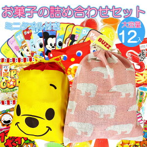 【ハロウィンのお菓子】子供が喜ぶプレゼント！500円～1000円で配れる可愛いお菓子は？
