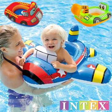 メール便 送料無料 INTEX(インテックス) キディフロート 浮輪 浮き輪 足入れ ベビー キッズ ショベルカー 消防車 飛行機 プール 車 男の子 59586