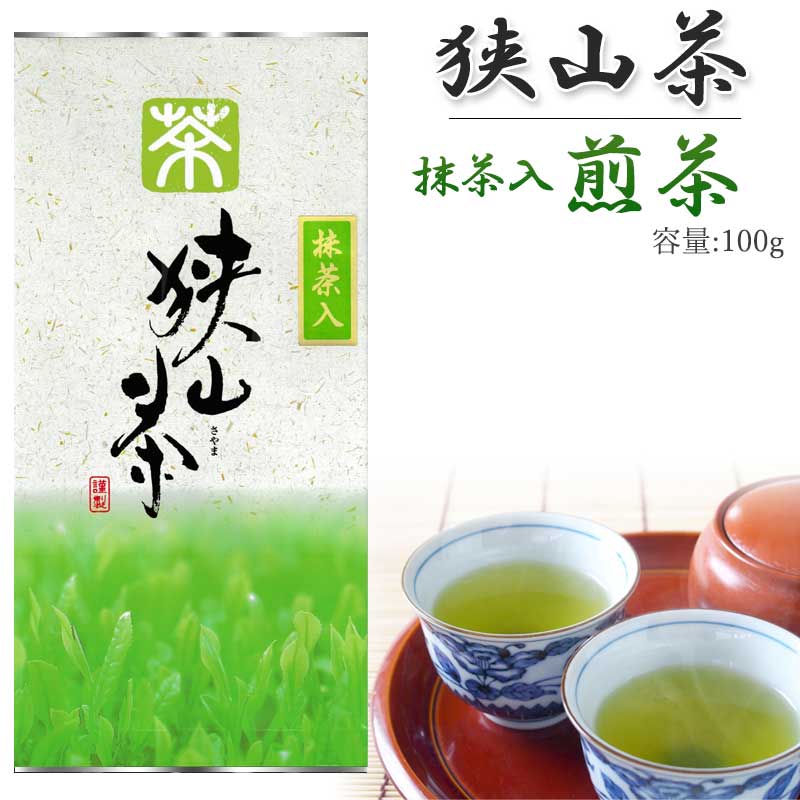 狭山茶 狭山茶 抹茶入り煎茶 100g おざわ園 お茶 狭山 煎茶 緑茶 日本茶 茶葉 来客用 インフルエンザ対策 母の日 父の日 ギフト プレゼント【メール便対応】