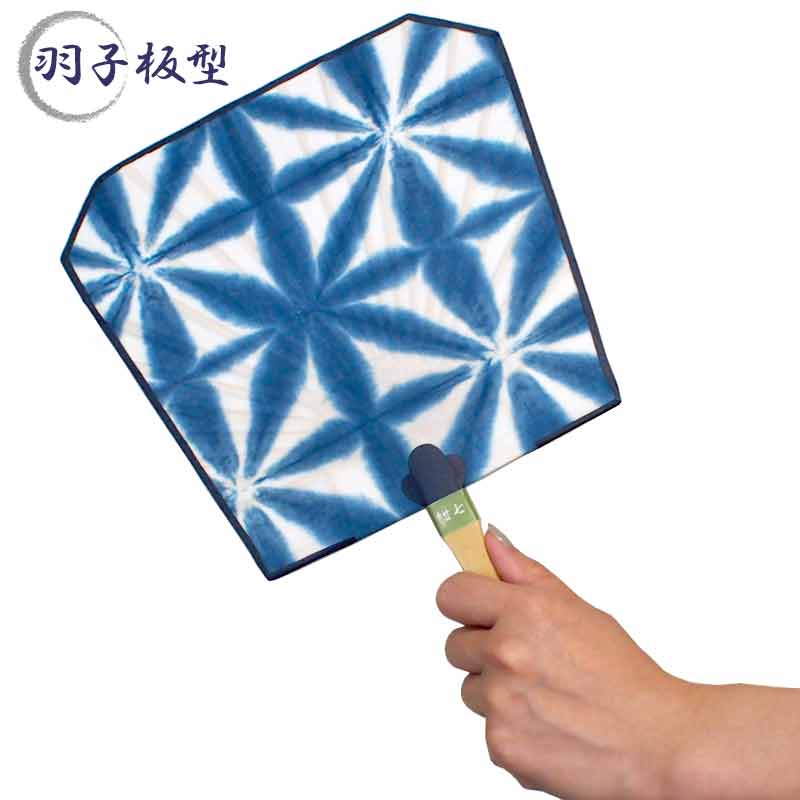 Graciousの秩父紺七 齋藤染物店 うちわ工房しまの 藍染 うちわ 丸型 羽子板型｜アングル3