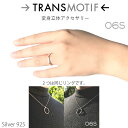 トランスモティーフ リング 丸は六角形 06S シルバー925 マット仕上げ 杉原厚吉博士 設計 監修 日本製