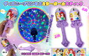 卸売り ディズニー プリンセス ミラーボール スティック 60入り
