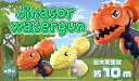 卸売り ダイナソー ウォーター ガン Dinasor Water Gun 96入 or 192入