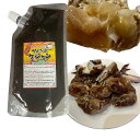 かんたんケジャン&カンジャンケジャン半身300g