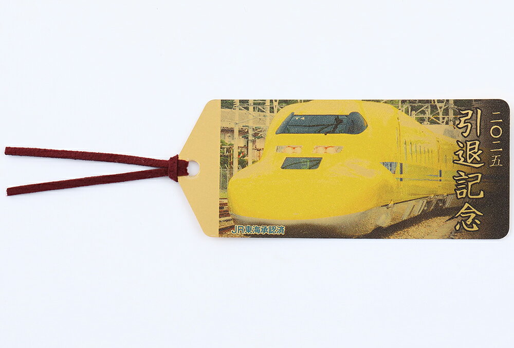 引退記念　ありがとうT4　純金しおり｜ブックマーカー｜923形ドクターイエロー｜フロントビューVer｜0...