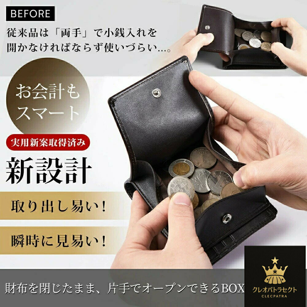 Rakuten - 【送料無料】紳士用二つ折り財布 カード多い メンズ 革財布 二つ折り カードがたくさん入る ボックス型小銭入れ スキミング防止 二つ折り財布 レザー 大容量 誕生日