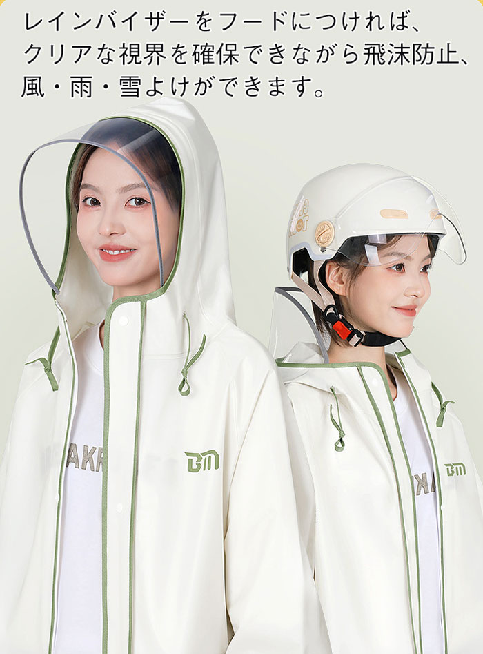 レインコート 自転車 ロング丈 リュック レディース メンズ 自転車 通学 レインコート 雨具 レインポンチョ 自転車用レインコート バイク リュック 自転車 通学 防水撥水加工 歩行用 防水 防? 豪雨 梅雨対策 おしゃれなレインウェア 3