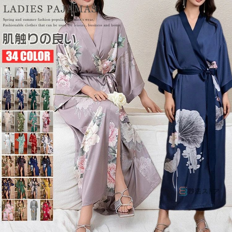 イトガウン シルクタッチ 薄手 涼しい 肌触り良い セクシー 女性 婦人用 寝間着 寝巻き 部屋着 ルーム..