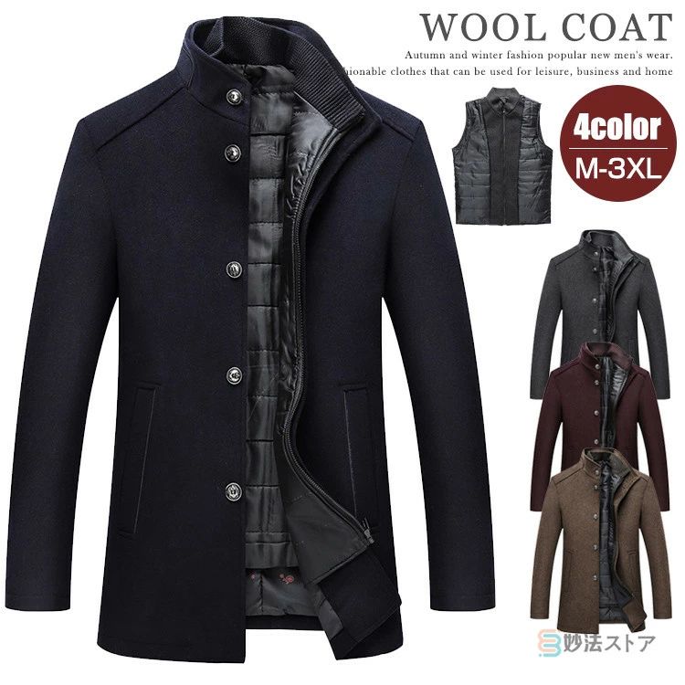 メンズコートNo.23