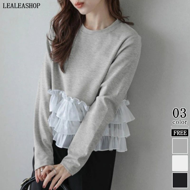 シアーフリル ティアード ペプラム ドッキングトップス 長袖 スカラップ オケージョン 上品 レディース フリーサイズ メール便2025秋冬新作 シアーフリル ティアード ペプラム ドッキングトップス 長袖 スカラップ オケージョン おしゃれ キレイめ ※商品説明※ ★【カラー】 グレー ブラック ホワイト ★【サイズ】 Free ★【素材】 アクリル100% ★【生地の透け感】 なし ★【裏地】 なし ★【ポケット】 なし ★【生産国】 中国製 5シアーフリル ティアード ペプラム ドッキングトップス 長袖 スカラップ オケージョン 上品 レディース フリーサイズ メール便2025秋冬新作 シアーフリル ティアード ペプラム ドッキングトップス 長袖 スカラップ オケージョン おしゃれ キレイめ ※商品説明※ ★【カラー】 グレー ブラック ホワイト ★【サイズ】 Free ★【素材】 アクリル100% ★【生地の透け感】 なし ★【裏地】 なし ★【ポケット】 なし ★【生産国】 中国製 5