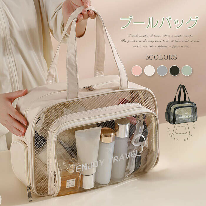 プールバッグ レディース ビーチバッグ トートバッグ 肩掛けバッグ ビニールバッグ 女の子 男の子 クリアバッグ 大容量 シンプル おしゃれ 大人 PVC 水泳 キッズ スイミング おしゃれ 防水 中学生 撥水 大人 透明 ジムバッグ