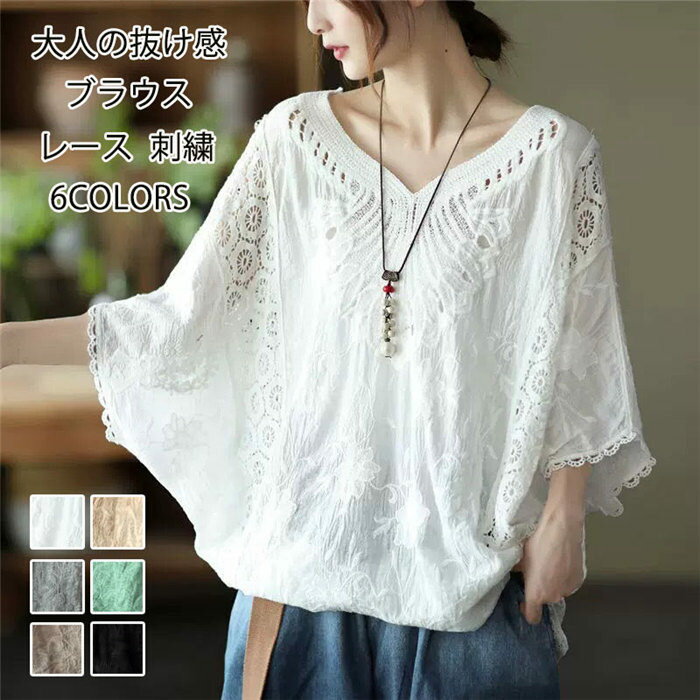 し彫り 体型カバー ゆったり 半袖ブラウス 大人 おしゃれ tシャツ シャツブラウス 春 夏 秋 カジュアル シンプル きれいめ 通勤(4)