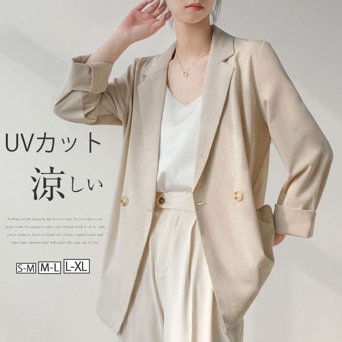 春夏 綿麻 リネン 薄手 ポケット 長袖 無地 大人 カジュアル 涼しい UVカット 冷房対策 春夏 フォーマル 通勤 オフィス デート