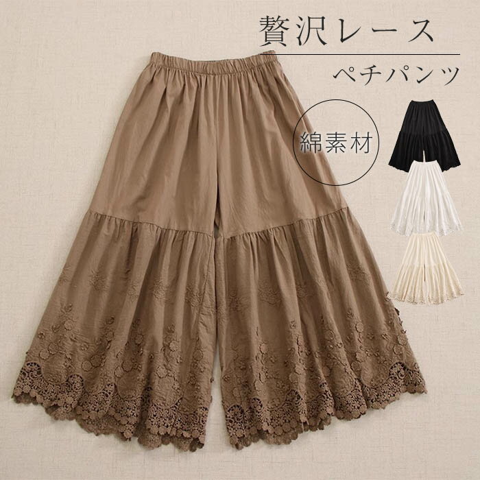 ツ ワンピースの下 シンプル コットン 綿 重ね着 カジュアル 見せパン ウエストゴム レイヤード 大人可..