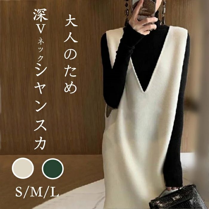 スカ 春 サイドスリット ワンピース サロペ 体型カバー 可愛い 大きいサイズ カジュアル 着痩せ 通勤 普段着 春 30代 40代 50代