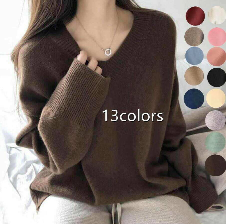 【送料無料】ニット レディース トップス セーター 長袖 Vネック リブ 無地 保温 大きいサイズ ゆったり カジュアル 黒 春 冬 秋