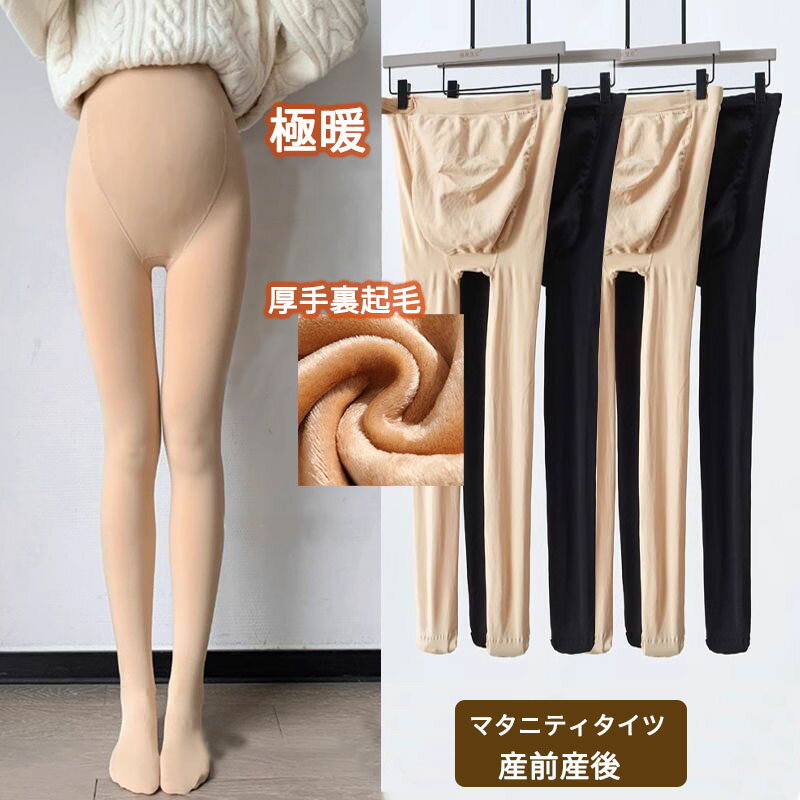 ■素材： ポリエステル、その他 ■カラー： ブラック/肌色 ■サイズ：(単位cm） フリーサイズ　　　身長148〜175　体重45-80kg ※注意: ★やすい価格でご提供できるように、こちらの商品は圧縮包装でのお届けです。到着後、一度水洗いなどをして、乾かして頂くと本来の状態に戻ります ★商品の開封直後に、においが気になる場合は風通しの良い日陰にしばらくさらしてください。 ★商品のデザイン、仕様、外観、価格は予告なく変更する場合がありますのでご了承ください。 ★サイズ平置き採寸ですので若干の誤差が生じる場合がございます。 ★PC環境と光の具合により、色や素材のイメージが写真と若干異なる場合がございます。 ★商品に不良があった場合は、商品到着から3日以内にご連絡いただければご返金、交換対応させて頂きます。 ★土日・祝日や会社休業日にいただきましたご注文への確認メール、発送や商品に関するお問い合わせへのお返事は、 原則として翌営業日、又は翌週月曜日となりますので、どうぞご了承くださいませ。