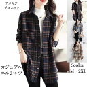 様 チュニックワンピース 春 ファッション ストリート アメカジ 体型カバー 大きいサイズ 対応 羽織 20代 30代 40代 送料無料