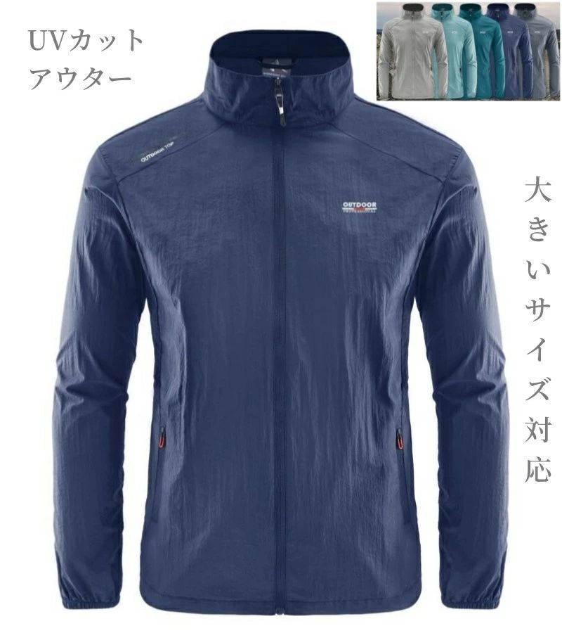 畳める 軽量 吸水速乾 春秋 カジュアルコーデ アメカジ レジャー アウトドア マリンスポーツウェア 大..