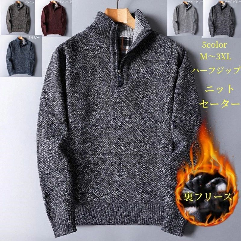 防寒着 カジュアル ファッション 大人 男子 カッコイイ アメカジ ストリート 20代 30代 40代 50代 ギフト プレゼント 送料無料(4)