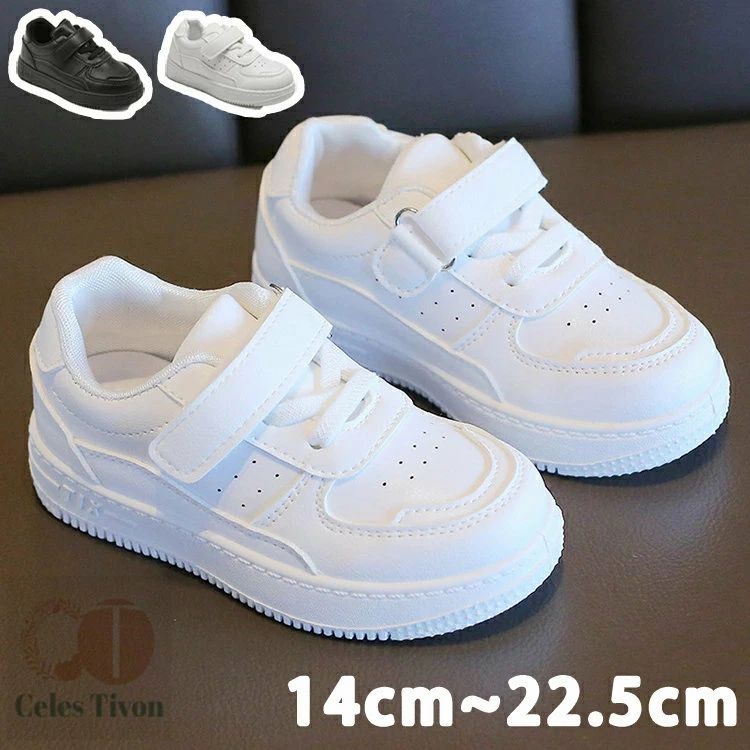 着 小学生 通園 通学 軽量 厚底 子供靴 キッズ ダンス 通気性 防臭 春夏秋冬 ブラック ホワイト 黒 マ..