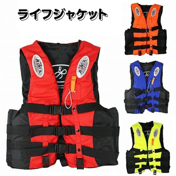 フィッシングベスト マリンスポーツ 水泳 海水浴 サーフィン フィッシング 釣り 船釣り アウトドア 男女兼用 ホワイトデーお返し