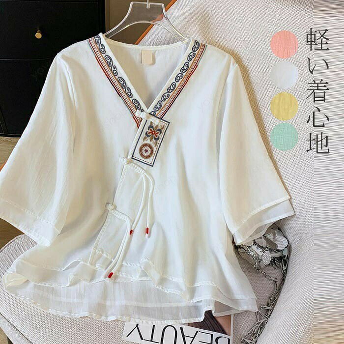 半袖シャツ シャツ 刺繍 レディース ブラウス トップス 5分袖シャツ シャツブラウス 刺繍シャツ 白シャツ ホワイト ホワイトシャツ 五分袖 夏 vネック 薄手 プルオーバー ゆったり シンプル vネック コーデ 柔らかい 通勤 リラックス カジュアル 送料無料
