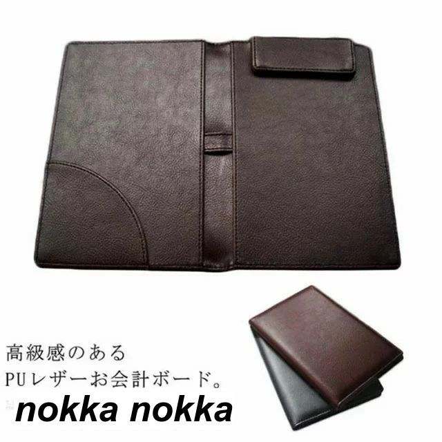 インダー クリップファイル マグネット式 PUレザー 合皮 高級感 クリップボード 会計 メモ ペンホルダー付 内ポケット付 ギフト