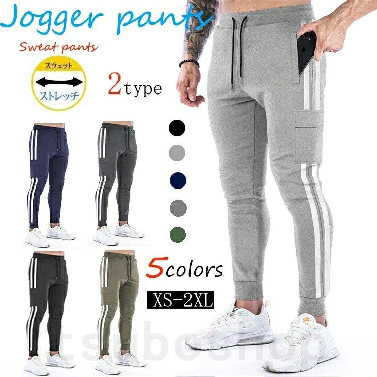 ットネス ジム 筋トレ 細身 無地 大きいサイズ スポーツウェア クティブロングパンツ アウトドアロング..