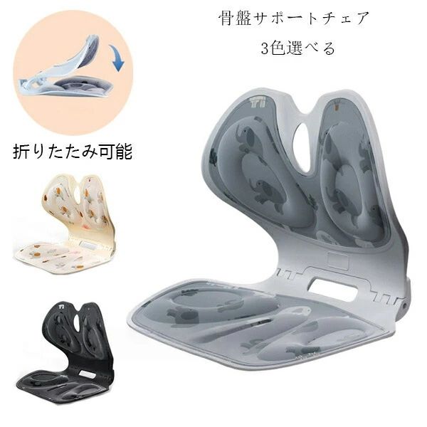 ション グレー ページュ ブラック オフィスチェア/ゲームチェア/床/椅子用クッション 腰痛 軽量 腰痛改..