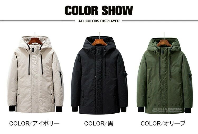 おしゃれ フード付き ジャケット ダウン ブルゾン メンズダウンジャケット ダウンコート 大人 秋冬服 冬物 通勤 通学 アウトドア
