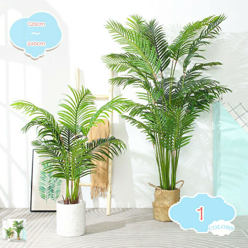 メイン素材:PE【仕様】人工観葉植物はPE材質を採用して、光沢感を持ち、柔らかい手触りで、本物の生き生きする姿を再現します。パステルカラーをベースに、自然にフレッシュで本物の葉にとても近い色に見えます。光沢感を持ち、柔らかい手触りで、本物観葉植物の生き生きする姿を再現します。【高度なシミュレーション】人工観葉植物は植物の実際の成長特性を模倣して、葉の形は植物の特性に沿って、古い葉から新しい葉への変化があり、葉の表面に光沢があり、しかも表と裏を処理して、色が重ね合わせる感じあり、形が大きさの違いあり、及び葉の密度の把握など、自然の元の様子を復元します。その同時に、フェイクグリーンの質感が強化して、枝の硬さがもっと活力を演出します。【リアル・調整可能】人工観葉植物には金属製のインナーワイヤーが付いており。心地よい生活空間をお好みに合わせて調整できます。フェイクグリーンをより完璧にするために、より大きな装飾植木鉢に置くことをお勧めします。【お手入れやすい】フェイクグリーンは室内に適用し、お周りをフレッシュと自然な感じを溢れて、間接的にリラックスして、疲労を和らげます。これらの人工観葉植物は毎日水やりや施肥する必要がなく、或いは土壌植物が引き起こす蚊の悩みがなく、手間がかからなく、便利です。ほこりが付いたら、湿った布で拭き取るだけです 。【幅広い使用用途】人工観葉植物は、おしゃれなインテリアとしてもオフィス、自宅、寝室、リビングルーム、バスルーム、キッチン、バルコニー、または配置したい場所に最適です。パーティー、結婚式、お祭りなどのインテリアグリーンとし ても大活躍します。また、人工観葉植物は友人さんへの贈り物としてベストチョイスです。【人工観葉植物】お部屋の雰囲気をガラリと変えるお洒落な観葉植物。大型でリアルな造花なため、インテリアとして好まれるの商品です。【枯れない】枯れない・水やり不要・お手入れも簡単・虫が付かないということもあり、面倒くさがりな方でもお勧めです。【様々な場所に適用】引っ越し祝いや新店祝いなどのプレゼントやギフトとして、贈答としても利用できます。リビングやオフィス、お店のディスブレイにも、インテリアグリーンとして馴染みやすいサイズ。【デコレーションに最適】花言葉は「家族の絆」 「信頼」風水では「調和」。フェイクグリーンで室内を明るく、お部屋はもちろん、オフィスにも。植物の緑が癒しの空間を演出します。本物の植物だと水や気温、日光はもちるん成長合わせた剪定…気にかけないといけないことが多すぎて手間に。人工観葉植物はそんな手間がいっさいかからす癒しをくれる存在だから日常に寄り添ってくれます。お手入れいらず、だから愛しい、本物のような表情が見える品質、細部にこだわった作りで、本物のような雰囲気に。リアルな葉、遠目にはすぐにはわからないようなリアルさ、天然木を使った幹より本物に近い雰囲気に。枝葉の角度調節、置き所や気分転に枝葉の広がりを化させられます。見栄えよく、贈った相手に育てる手間をかけさせないから贈り物としても最適です。【関連ワード】お祝い 開店祝い 移転祝い 敬老の日 父の日 母の日 設立記念 創立記念 フェイクグリーン リアル 倒れにくい 水やり不要 ナチュラル 鉢付き 緑視率 人工観葉植物 造花 インテリア 玄関 開業祝 オフィス 新築祝い パーテー 贈り物 誕生日 ギフト 花言葉 リアル フェイクグリーン【製造由来のひび割れあり】幹の一部(特に枝分かれ部分)に製造由来のひび割れがある場合があります。葉脈が葉の中心とずれている個体や、枝分かれ部分の表皮剥がれが見られる場合があります。ご使用には問題ありません。離れて設置したり、裏側に配置することで気にならずご使用いただけます。以下の用語は検索参考用であり、商品内容の詳細説明ではございませんフェイクグリーン 人工観葉植物 天然木使用 大型 光触媒 リアル 造花 消臭 抗菌 おしゃれ お祝い 開業祝い リビング 開店祝い 新築祝い パーテー ナチュラルトランク フィカス ベンガレンシス ゴムの木フェイクグリーン 大型 果実 鉢付き110cm 120cm 125cm 135cm オリーブの木 ユーカリ ガジュマル ベンジャミン 観葉植物 フェイク 人工観葉植物 人工植物 人工観葉樹 オフィス リビング 玄関 室内 屋外人工簡単世話いらず 水やり不要 フェイクグリーン パキラ ドウダンツツジ 182cm 観葉植物 大型 人工 リアル おしゃれ お祝い ドラセナ シンプル オフィス 室内 事務所 会議室 大きい 本物そっくりフェイクグリーン 観葉植物 フェイク グリーン 人工観葉植物 大型 ヤシの木 光触媒 消臭 アレカヤシ おしゃれ リビング 大きい 本物 リアル 造花 南国 トロピカル インテリア 玄関 お祝い観葉植物 フェイクグリーン 高さ50 水やり不要 枯れない 害虫が発生しない 人工観葉植物 観葉植物 インテリア オフィス おしゃれ 癒し 大型 造花 120cm 熱帯のヤシの木 観葉樹フェイクグリーン 人工観葉植物 観葉樹 造花 大型 高さ180cm 幸福の木 世話がない 屋内 ホーム 玄関 オフィス ホーム 室内 デコレーション インテリア おしゃれ 鉢カバー付き お祝いアレカヤシ 枝の角度調整可能 人工観葉 120cm 150cm 180cm 210cm 240cm