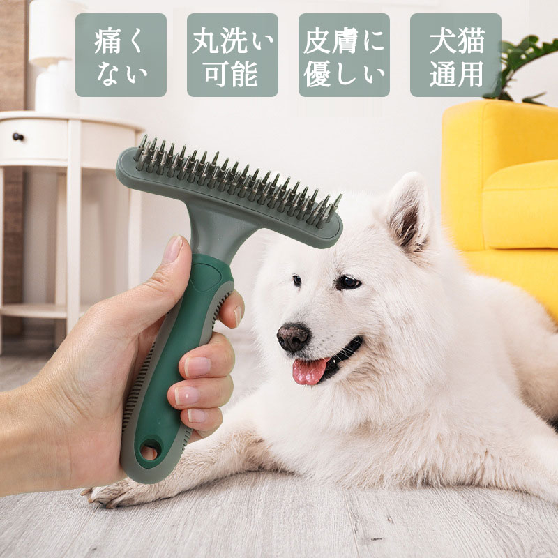 ブラシ ペット用 痛くない ペット用ブラシ 抜け毛取り 犬用ブラシ 猫ブラシ 長毛 ...