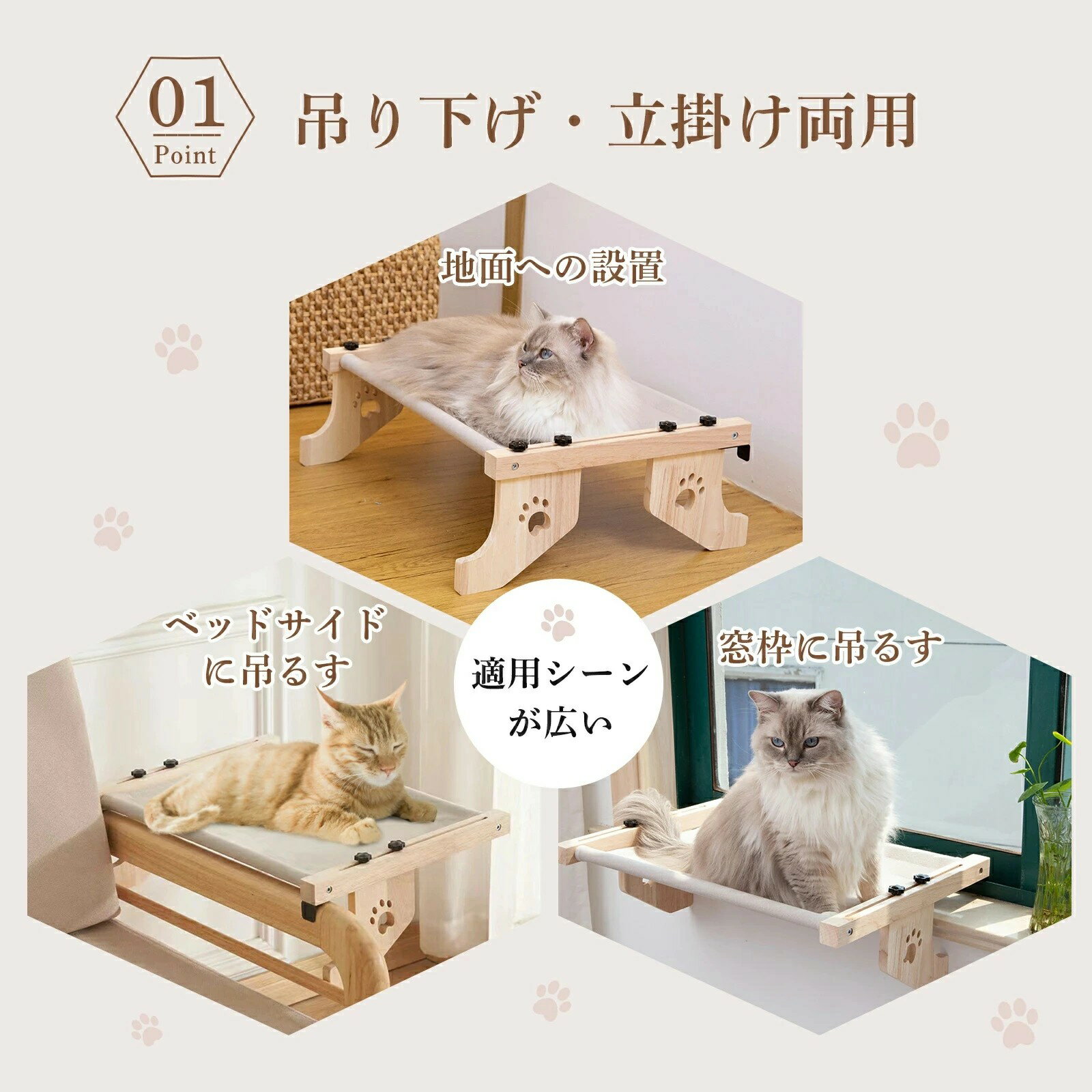 猫 ハンモック ベッド 猫窓用ベッド 猫ハンモック ねこベッド 吊り下げ 立て掛け両...