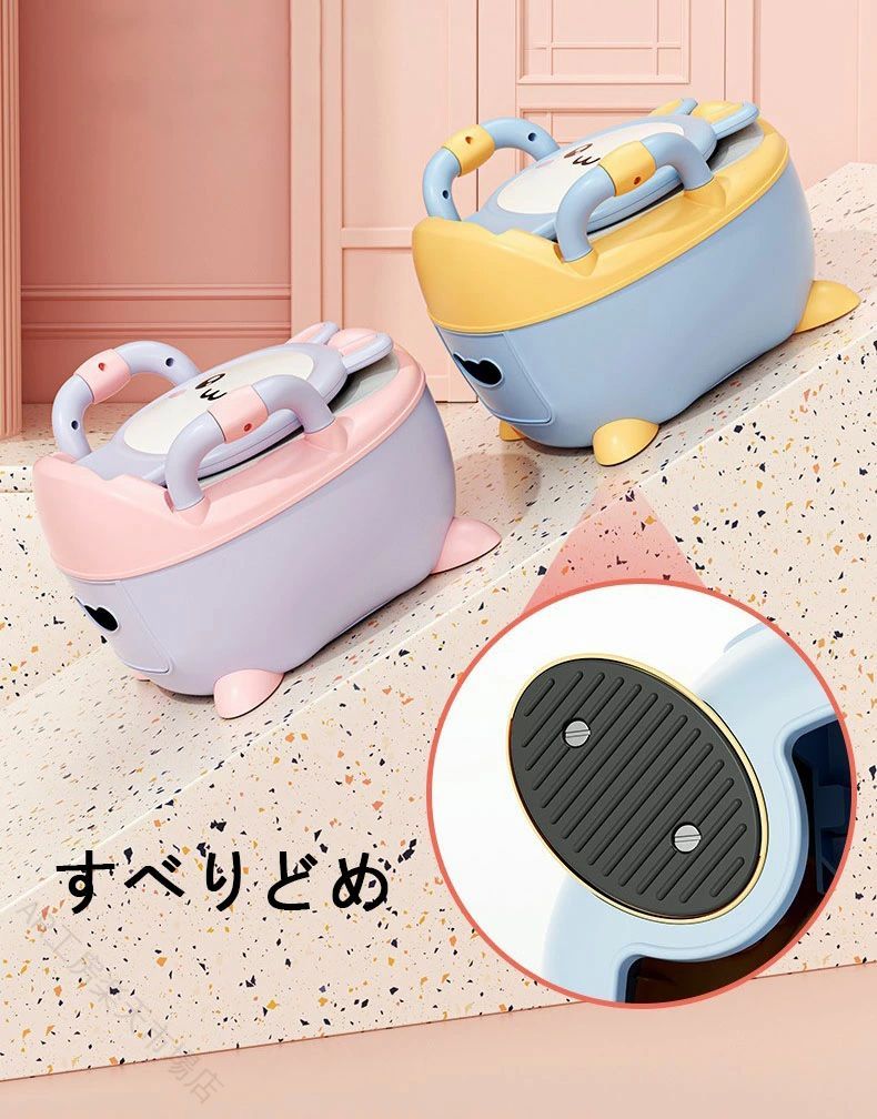 赤ちゃん 子ども用品 女の子 男の子 トイレトレーニング ベビー おまる 取っ手 幼...