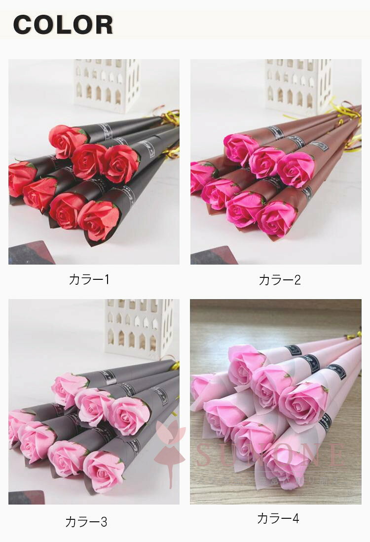 ソープフラワー バラ 10本セット 個包装 造花 枯れない花 ギフト プレゼント お祝...