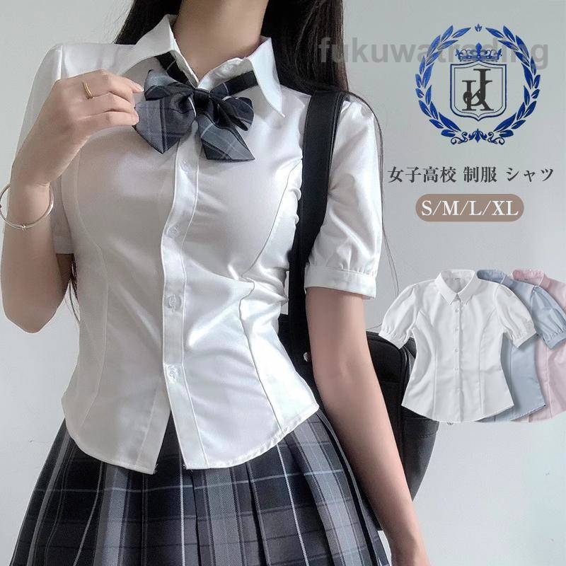 Rakuten - ブラウス シャツ 学生服 コスプレ 女子高生 スクールシャツ 半袖 トップス レディース JK 制服 角襟 高校生 学校制服 大きいサイズ 仮装 セーラー服