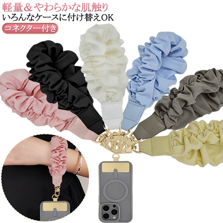 軽量&やわらかな肌触りいろんなケースに付け替えOKスマホをぶら下げてもくしゅっとほどよいボリューム鍵など必需品とバッグをまとめて忘れ物防止 !サイズコネクター付きサイズについての説明※サイズ表の実寸法は商品によって1-3cm程度の誤差がある場合がございます。素材ポリエステル 合金色01 02 03 04 05 06 07 08備考サイズ詳細等の測り方はスタッフ間で統一、徹底はしておりますが、実寸は商品によって若干の誤差(1cm〜3cm )がある場合がございますので、予めご了承ください。製造ロットにより、細部形状の違いや、同色でも色味に多少の誤差が生じます。パッケージは改良のため予告なく仕様を変更する場合があります。▼商品の色は、撮影時の光や、お客様のモニターの色具合などにより、実際の商品と異なる場合がございます。あらかじめ、ご了承ください。▼生地の特性上、やや匂いが強く感じられるものもございます。数日のご使用や陰干しなどで気になる匂いはほとんど感じられなくなります。▼同じ商品でも生産時期により形やサイズ、カラーに多少の誤差が生じる場合もございます。▼他店舗でも在庫を共有して販売をしている為、受注後欠品となる場合もございます。予め、ご了承お願い申し上げます。▼手首 リボンシュシュ 韓国 スマホスト スマートフォン タブレット 続々入荷中 01 02 03 04 05 06 07 08