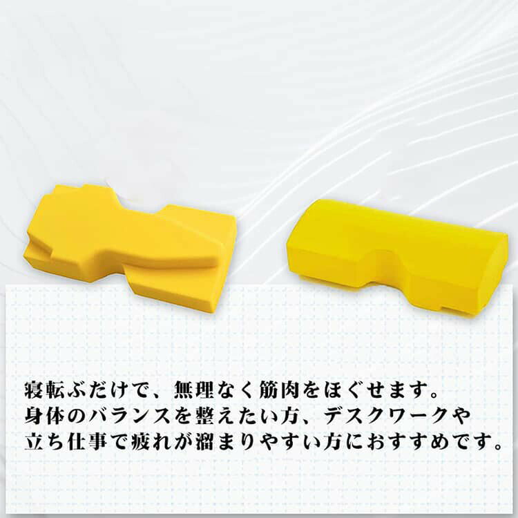 体圧分散 枕 クッション 仙骨ほぐし 腰痛対策 器具 整体 仙骨ストレッチ 骨盤矯正 ...